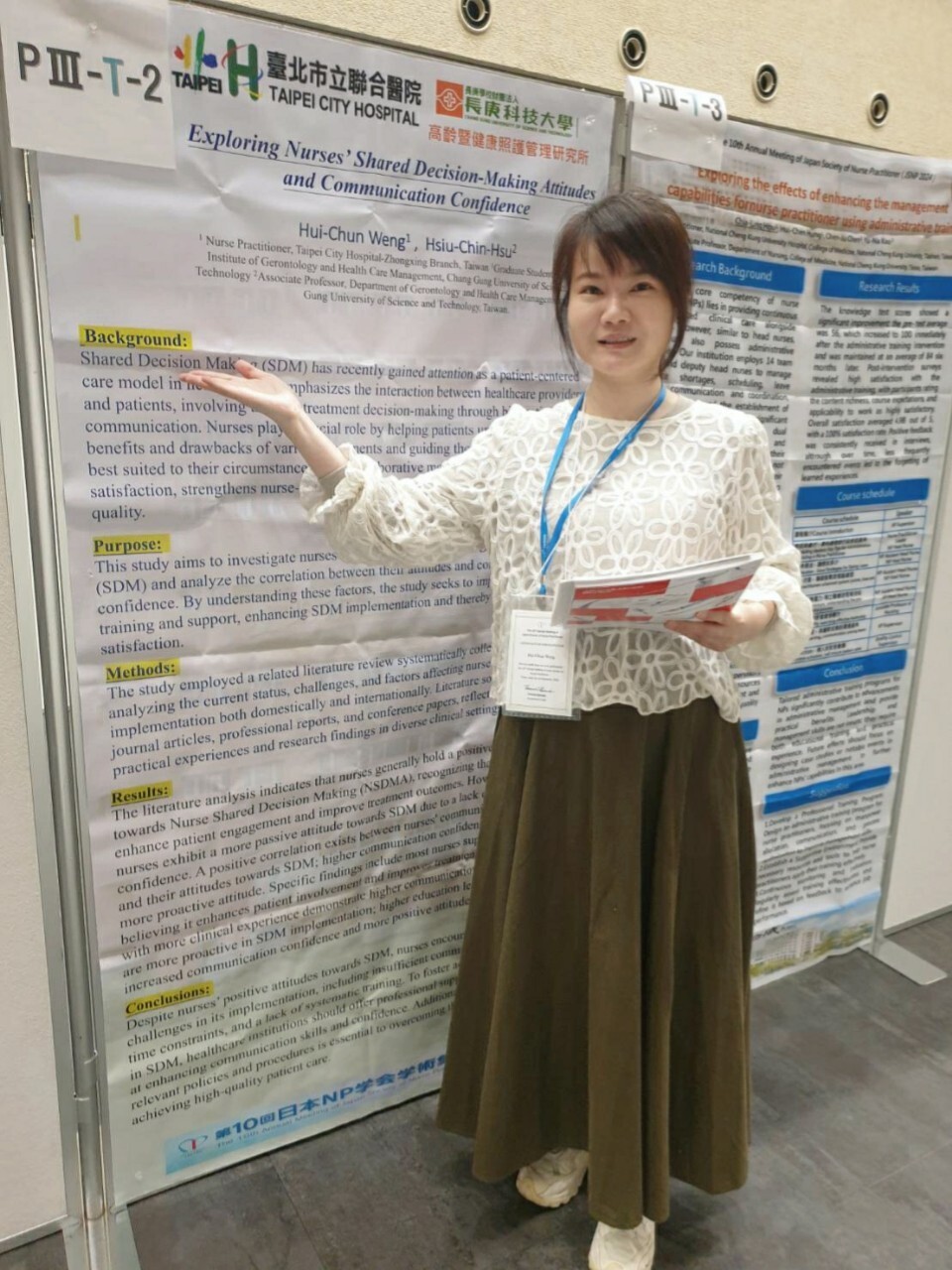 翁o君同學論文海報投稿The 10th Annual Meeting of Japan Society of Nurse Practitioner (JSNP2024)獲邀發表