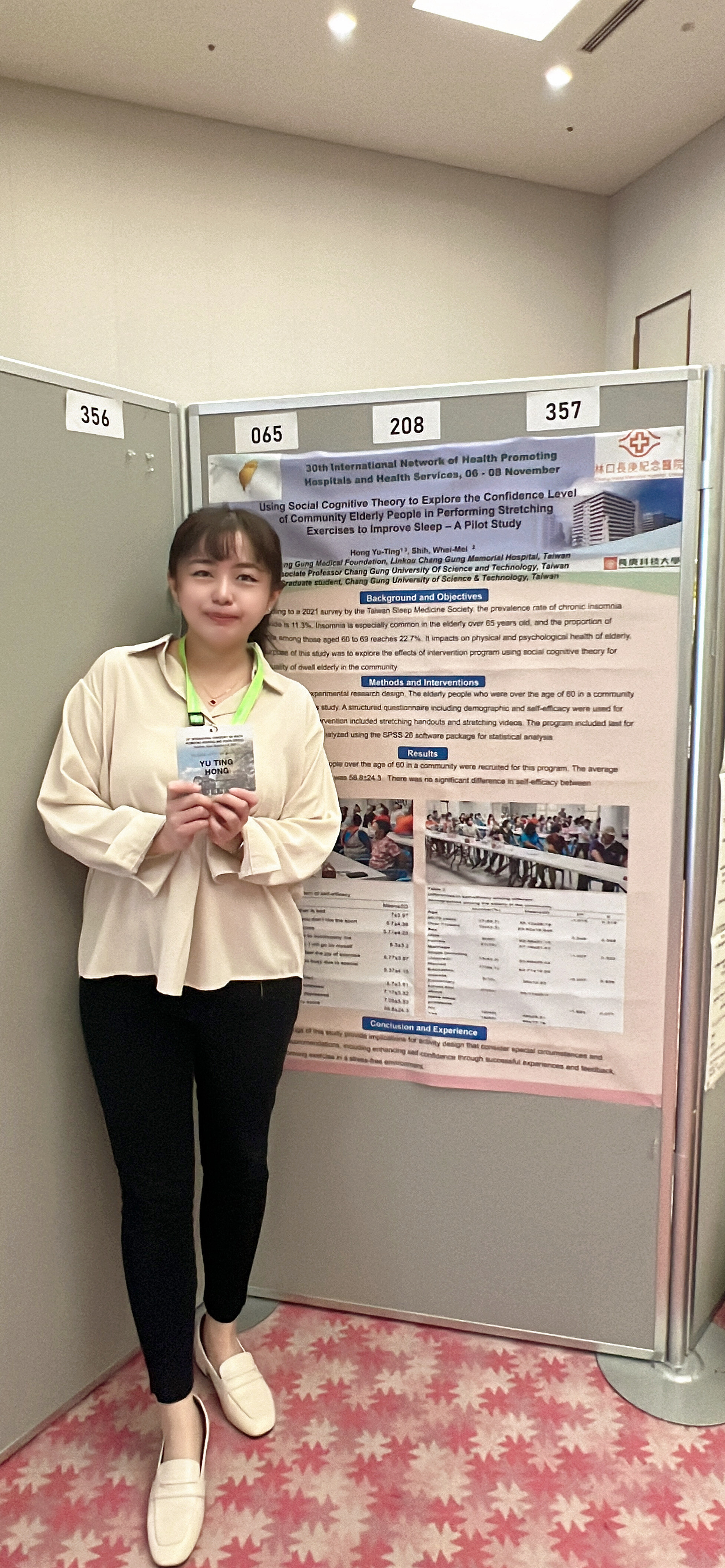 洪O婷同學論文海報投稿30th International conference on Health-Promoting Hospitals  and Health Services獲邀發表
