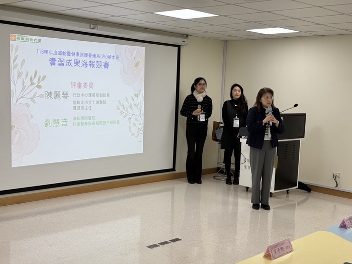 海報競賽發表2圖片