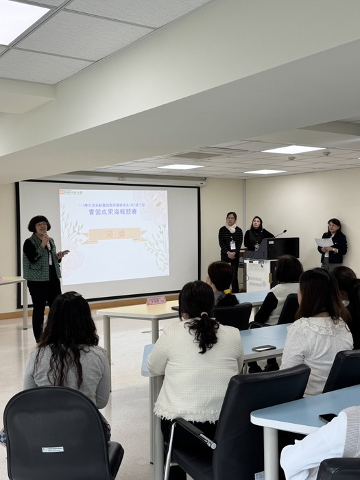 海報競賽發表7圖片
