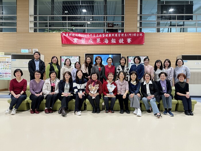 海報競賽大合照1